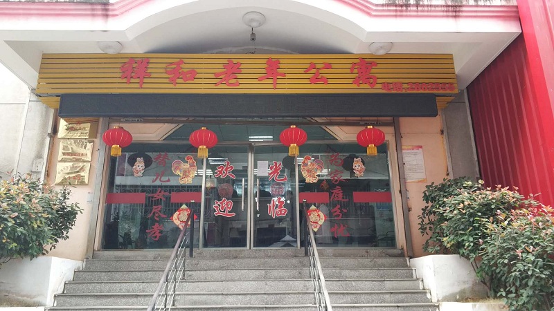 暖冬行动——敬老从心开始，助老从我做起！安徽塔孜关爱老人行动圆满结束！