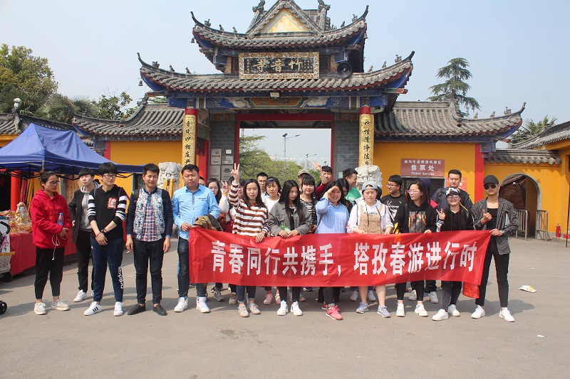 同行共携手，春游进行时——2018塔孜一起去旅行！