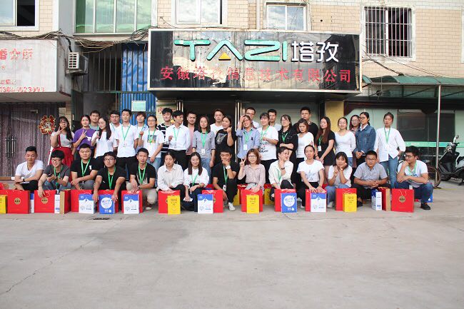 蚌埠公司中秋节合影