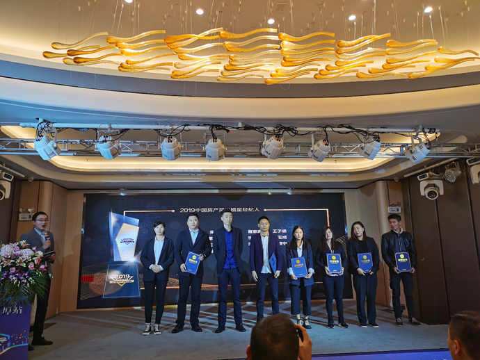 智慧引擎 驱动未来——2019中国房产风云榜蚌埠站火热启动