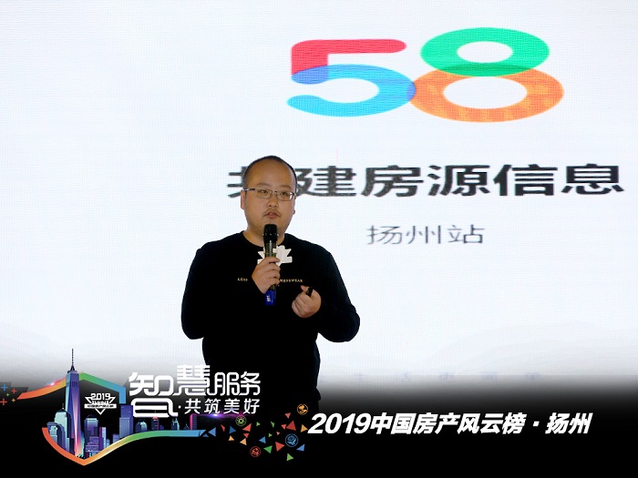 58集团产品部总监梅浩郓先生.jpg 58集团产品部总监梅浩郓先生.jpg