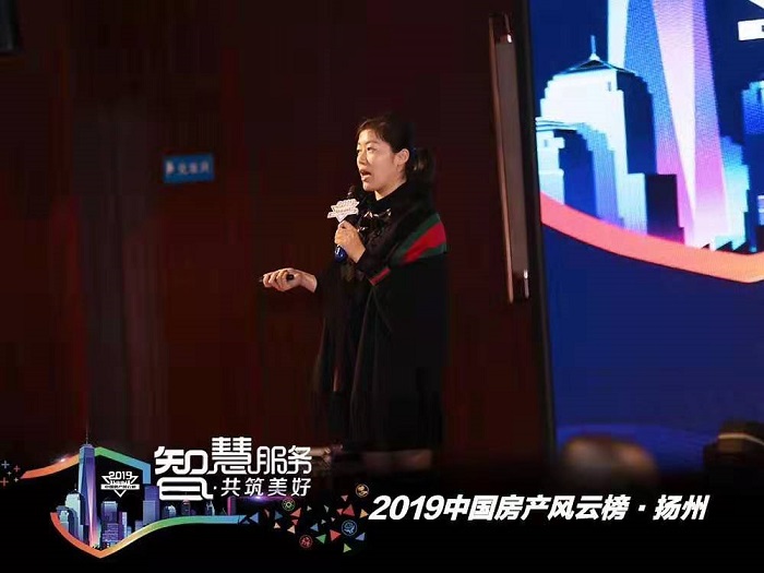 58爱房扬州城市市场经理祝沫女士.jpg 58爱房扬州城市市场经理祝沫女士.jpg