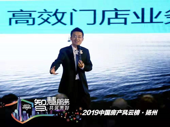58房产经纪大学特约讲师罗云老师.jpg 58房产经纪大学特约讲师罗云老师.jpg
