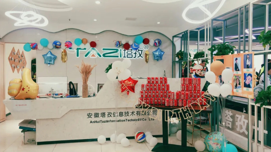 爱在塔孜 | 有一种幸福叫做公司发福利了