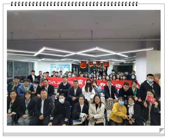 塔孜 | 怀初心，展芳华！11月启动大会圆满落幕~