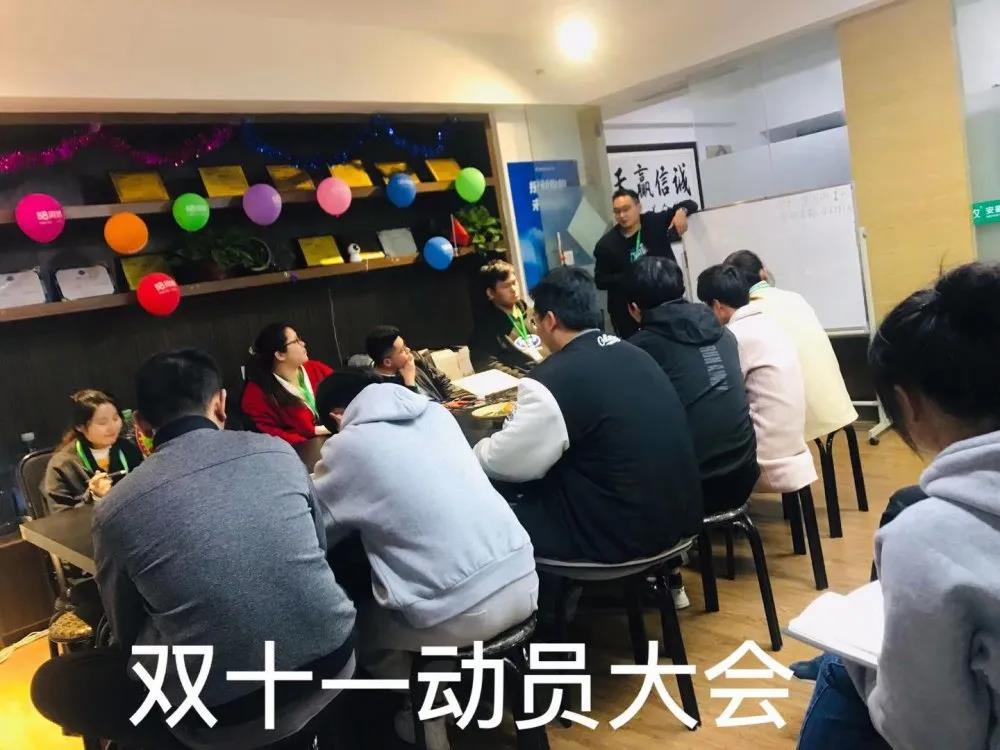 塔孜 | 决战双十一，奋斗在一起！！！