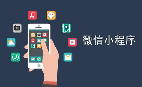 哪些行业的公司是最适合做小程序