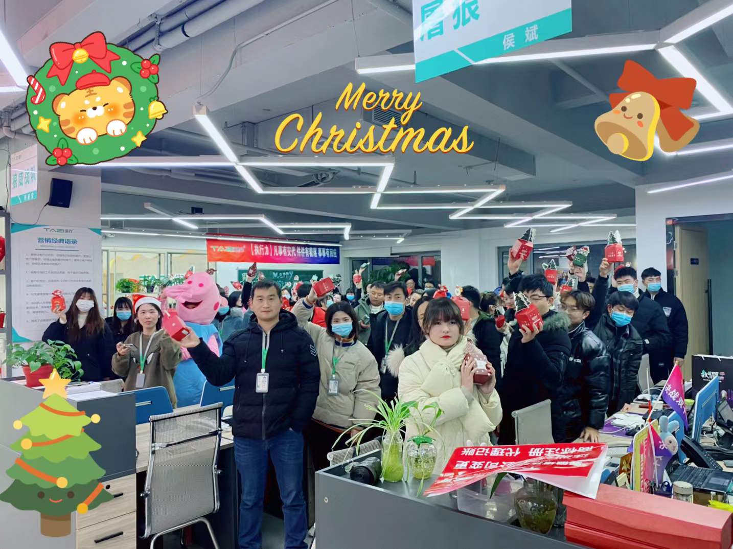 塔孜| 平安夜&圣诞节 万事胜意 喜乐长安!