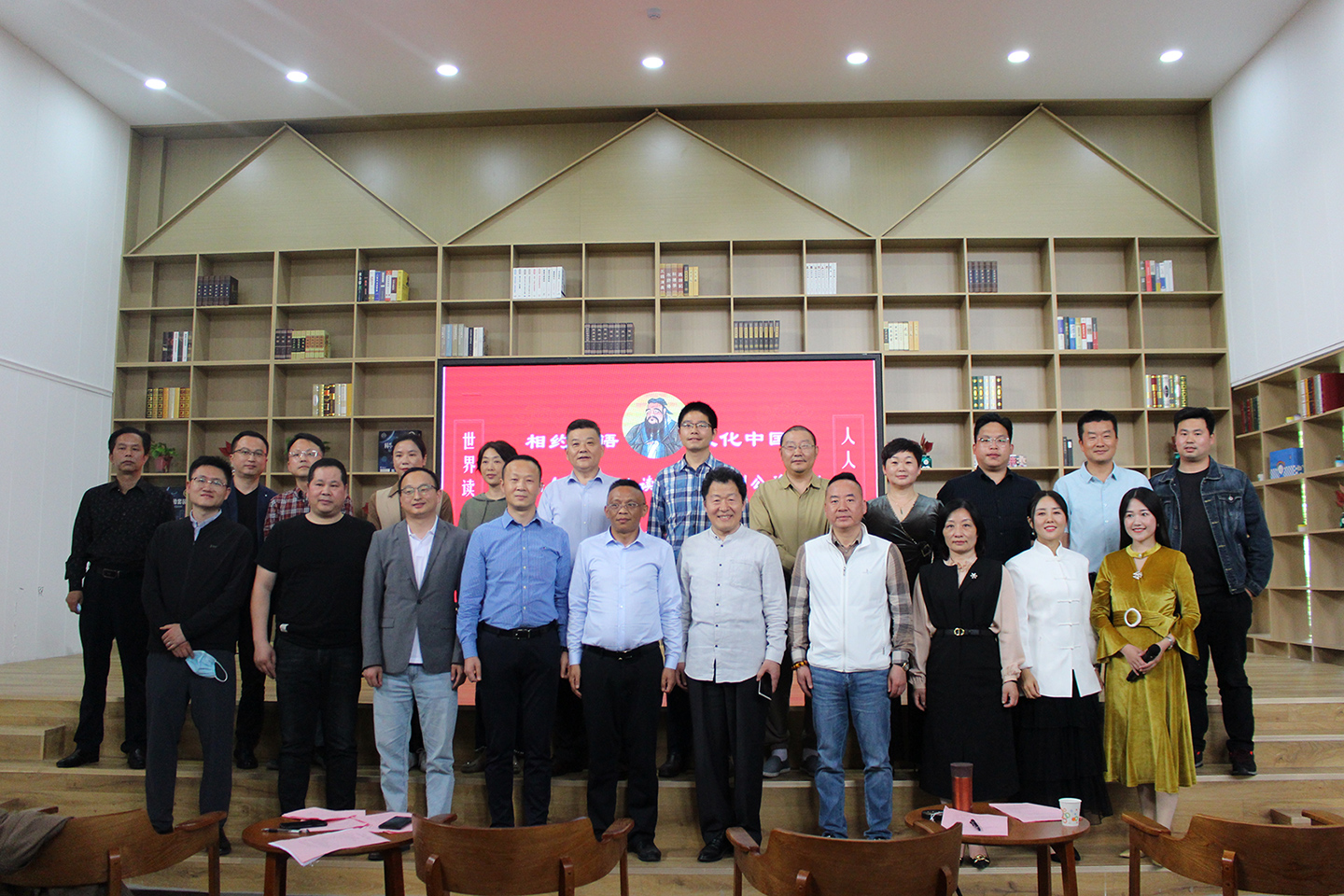 世界读书日|相约论语，文化中国，徽商在行动