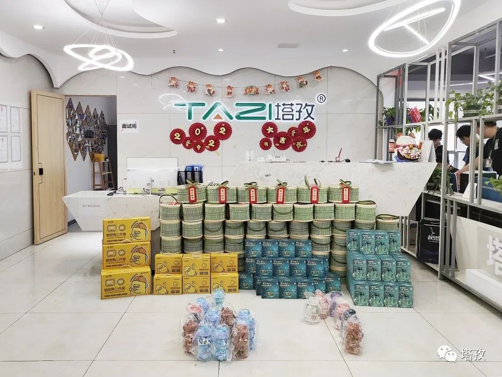 粽香端午，塔孜公司为全体员工发放端午福利