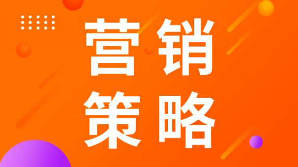 短视频营销的几种方式