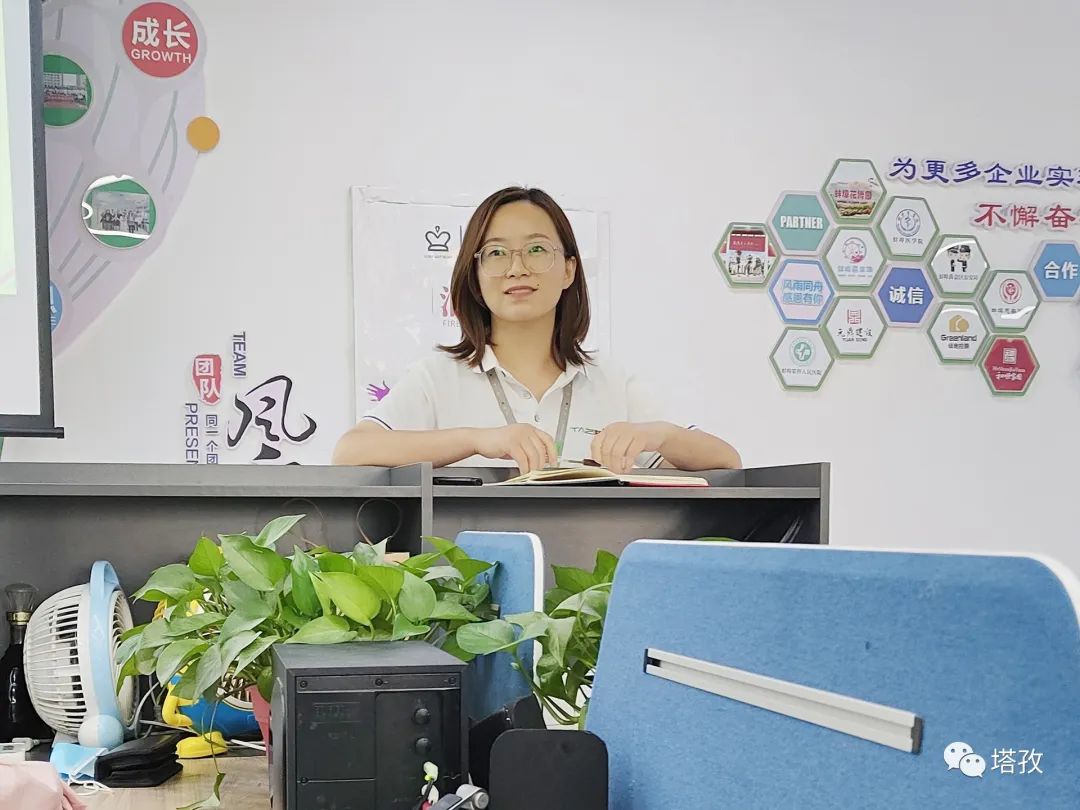 财税子公司郭红梅