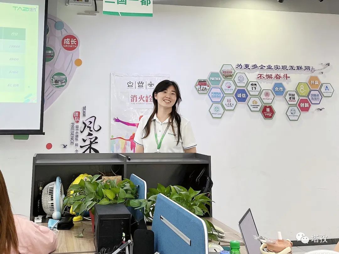 三国一都部门郎敏