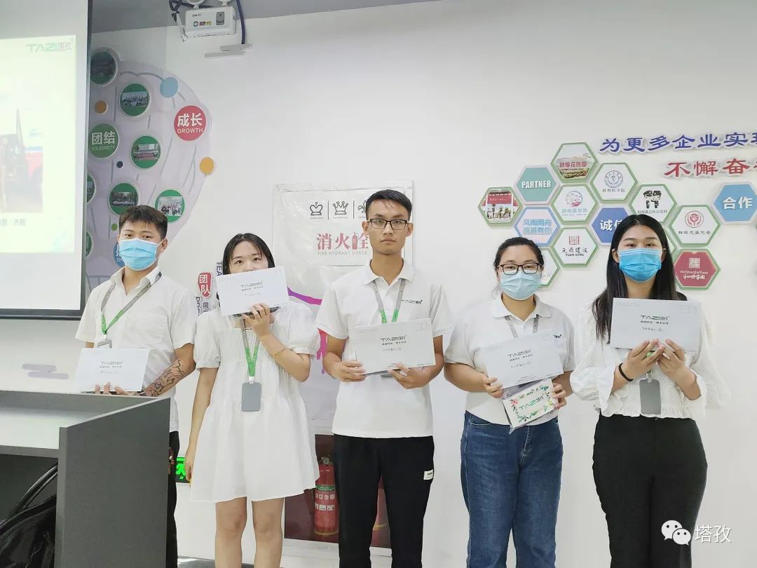 转正员工宣誓仪式