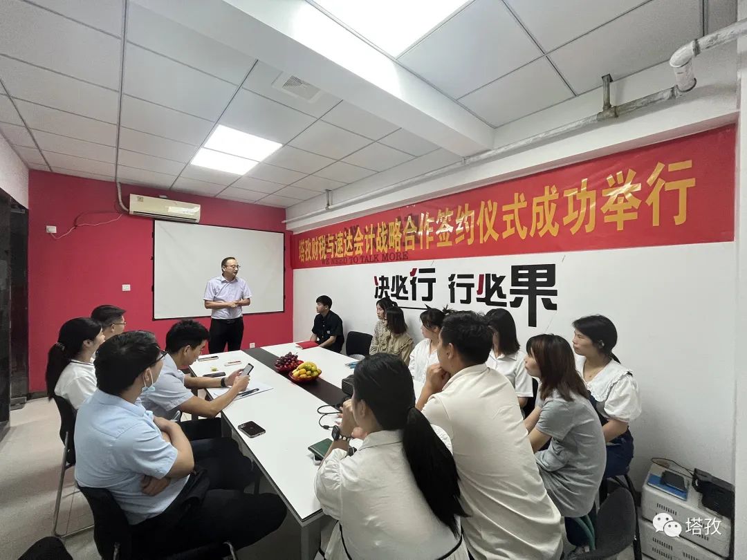 卢义春总裁发言