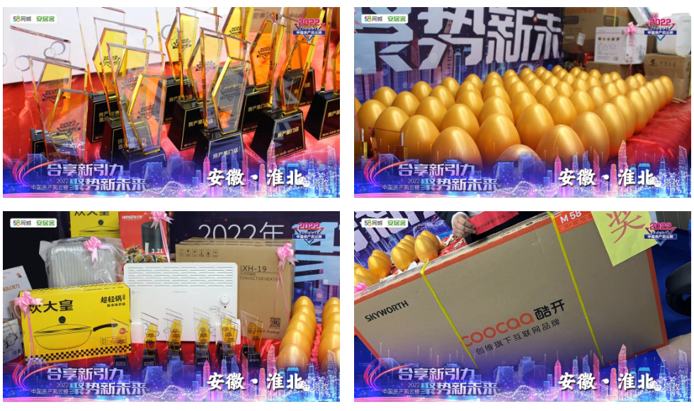 奖品.jpg 奖品.jpg