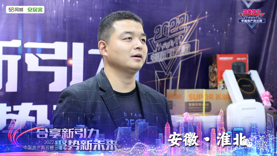 渠道致辞.jpg 渠道致辞.jpg