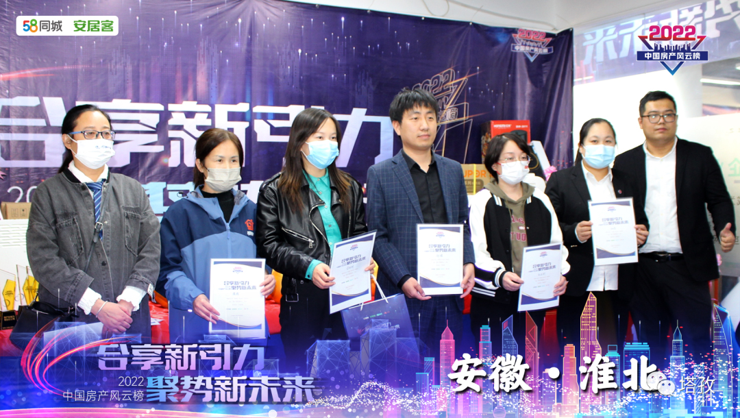 房产星经纪人.jpg 房产星经纪人.jpg