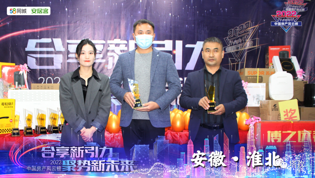 房产星门店.jpg 房产星门店.jpg