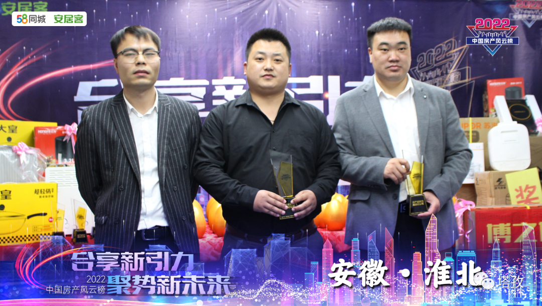 房产风云成长力经纪公司.jpg 房产风云成长力经纪公司.jpg