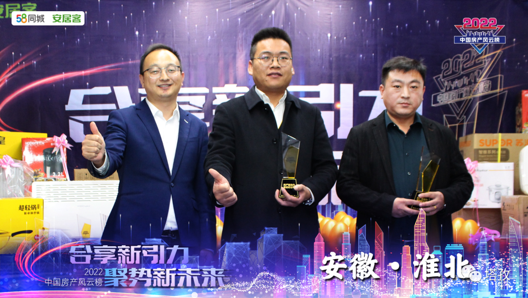 房产风云驱动力经纪公司.jpg 房产风云驱动力经纪公司.jpg