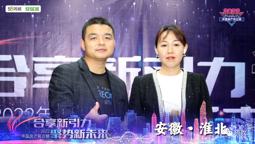 房产风云影响力经纪公司.jpg 房产风云影响力经纪公司.jpg