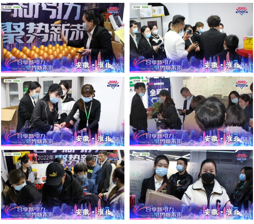 中房榜砸金蛋.jpg 中房榜砸金蛋.jpg