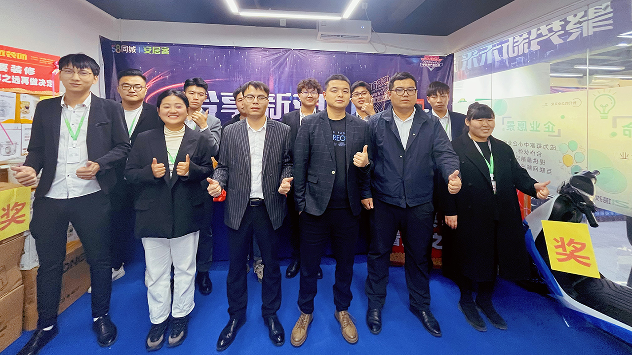 合影.jpg 合影.jpg