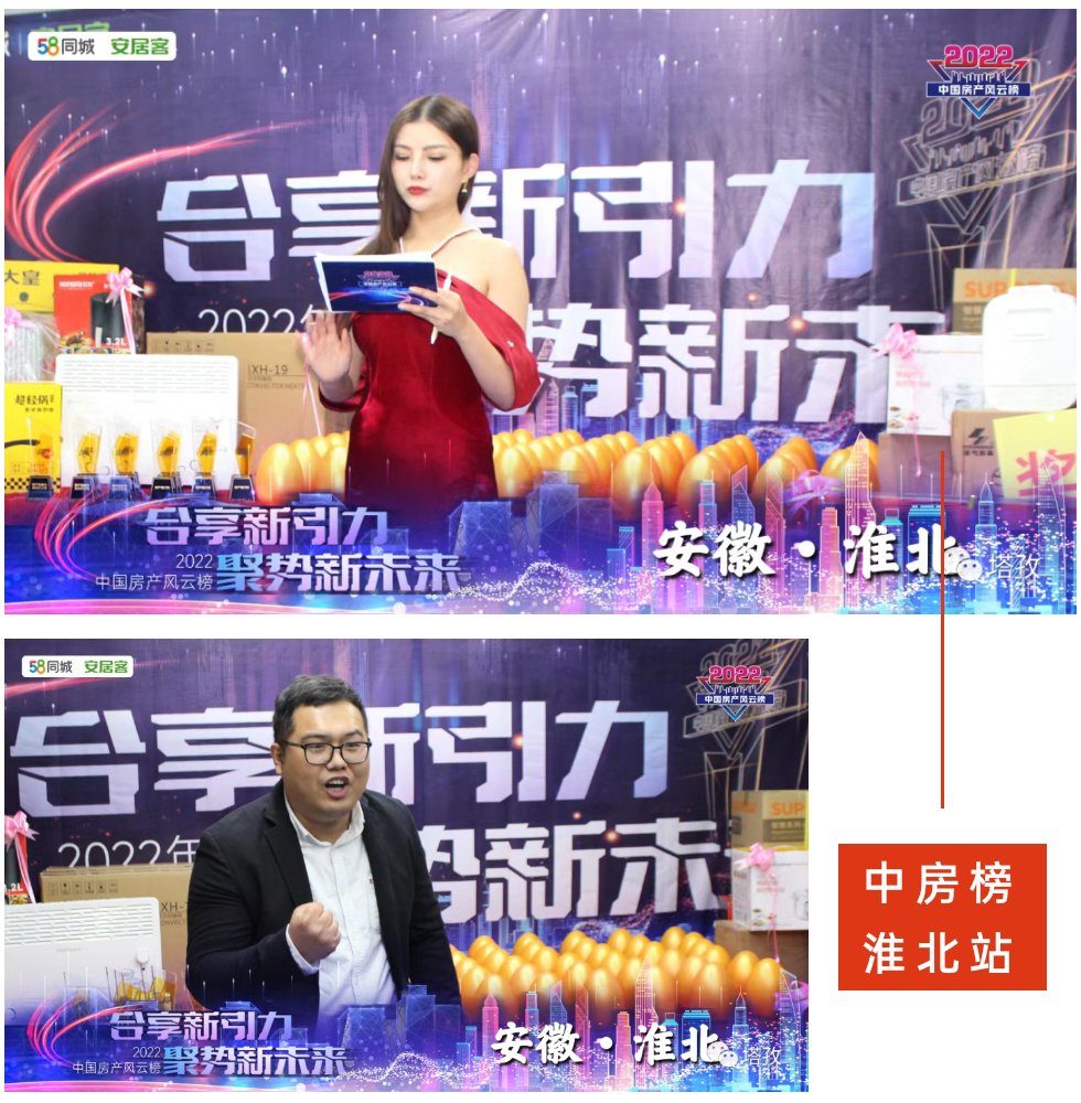 中房榜2.jpg 中房榜2.jpg