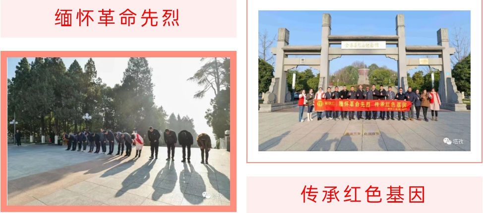 塔孜集团金寨助学_03.jpg