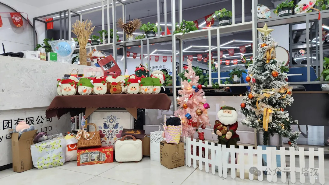 圣诞节快乐丨塔孜科技集团举办2024年圣诞节系列活动