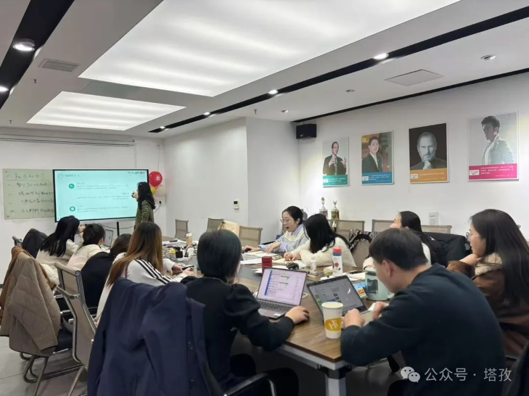许思静总监培训.jpg