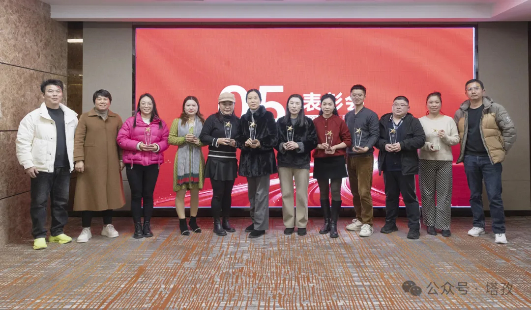 荣誉表彰.jpg