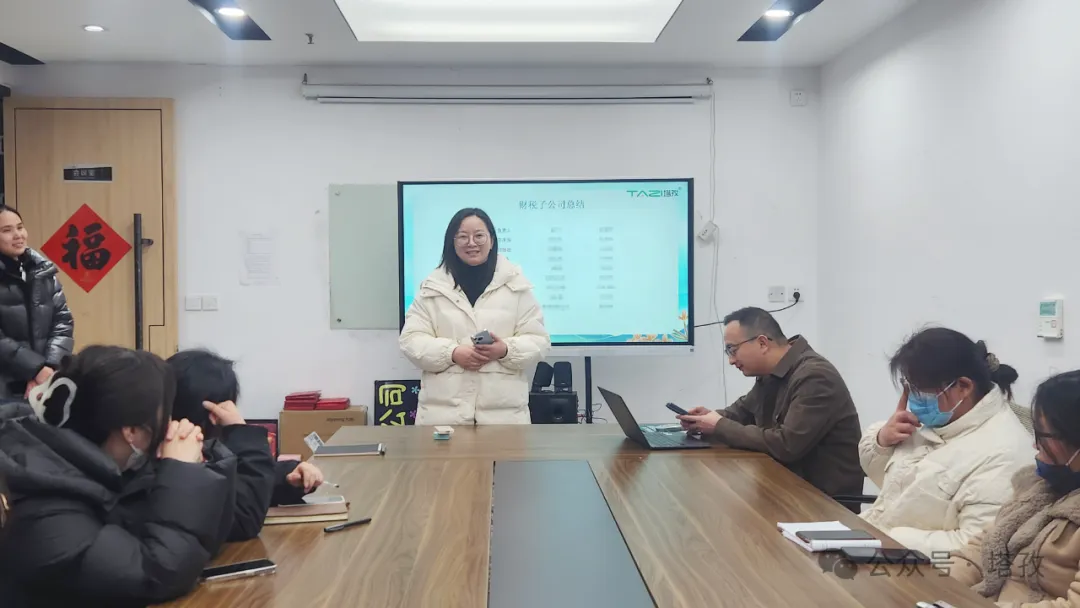 蚌埠财税子公司 郭经理.png