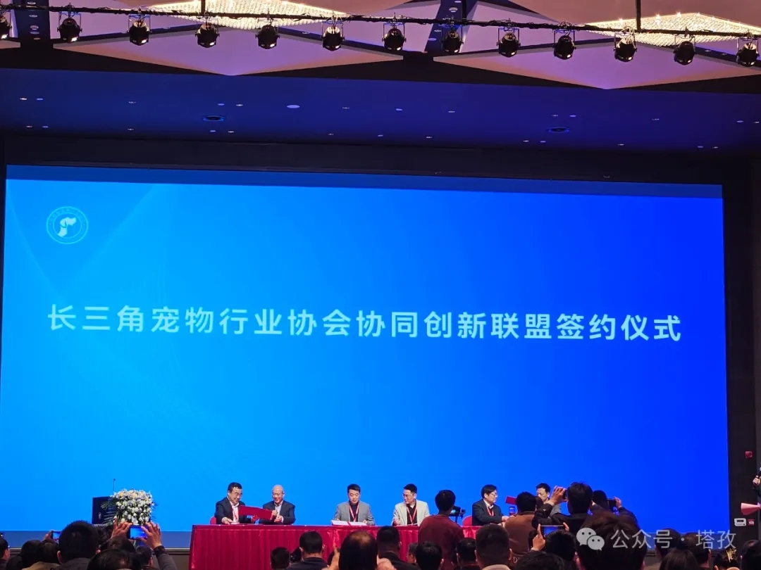 长三角宠物联盟.jpg