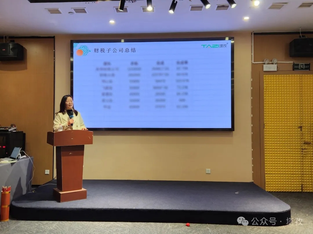 蚌埠财税子公司 郭经理.jpg