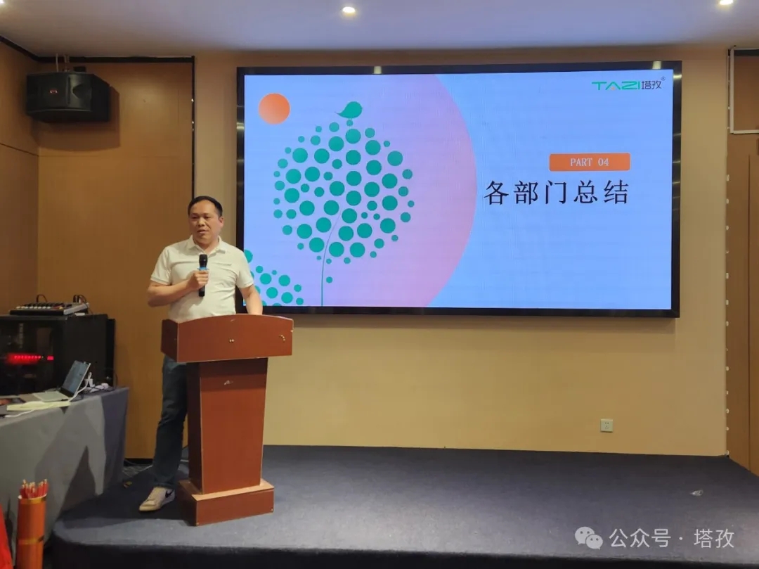 法务和技术负责人 杨主管.jpg