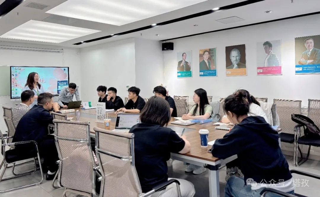 塔孜财税2025年新人销售技能提升训练营