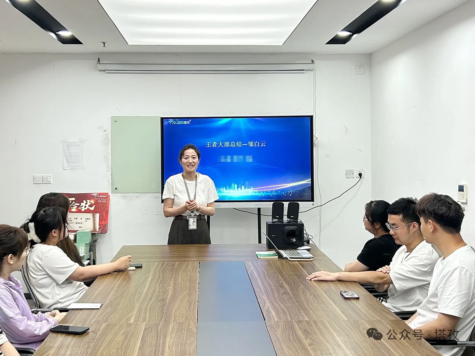 4-王者大部负责人 邹经理.png