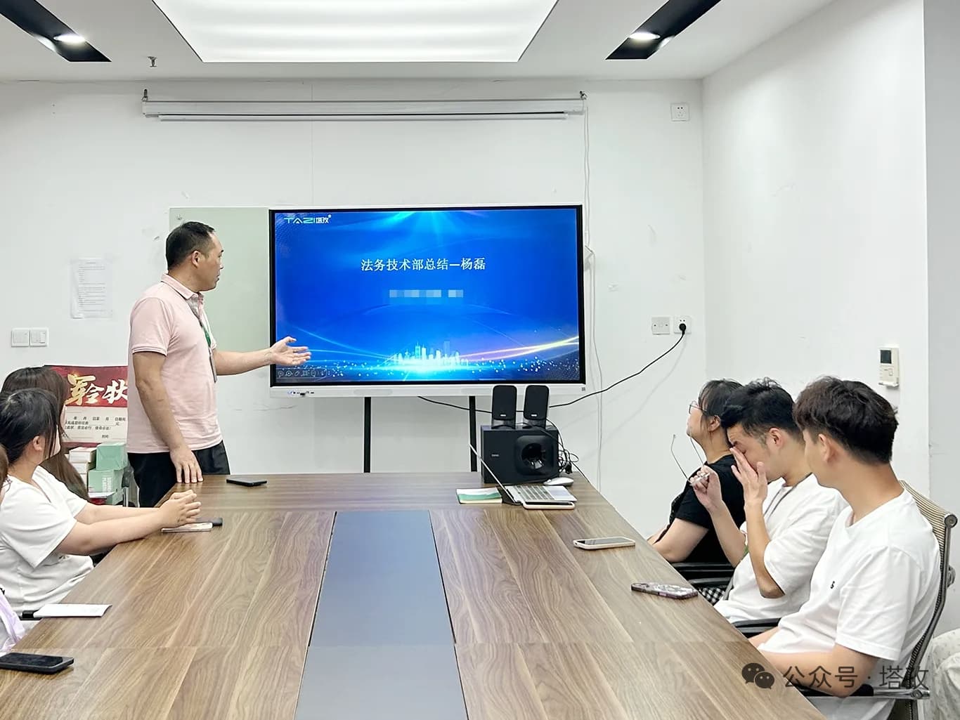 5-法务与技术部负责人 杨磊.png