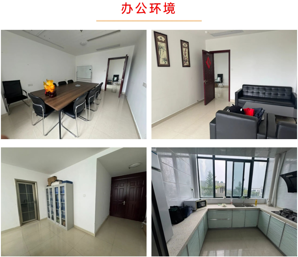 办公环境.jpg