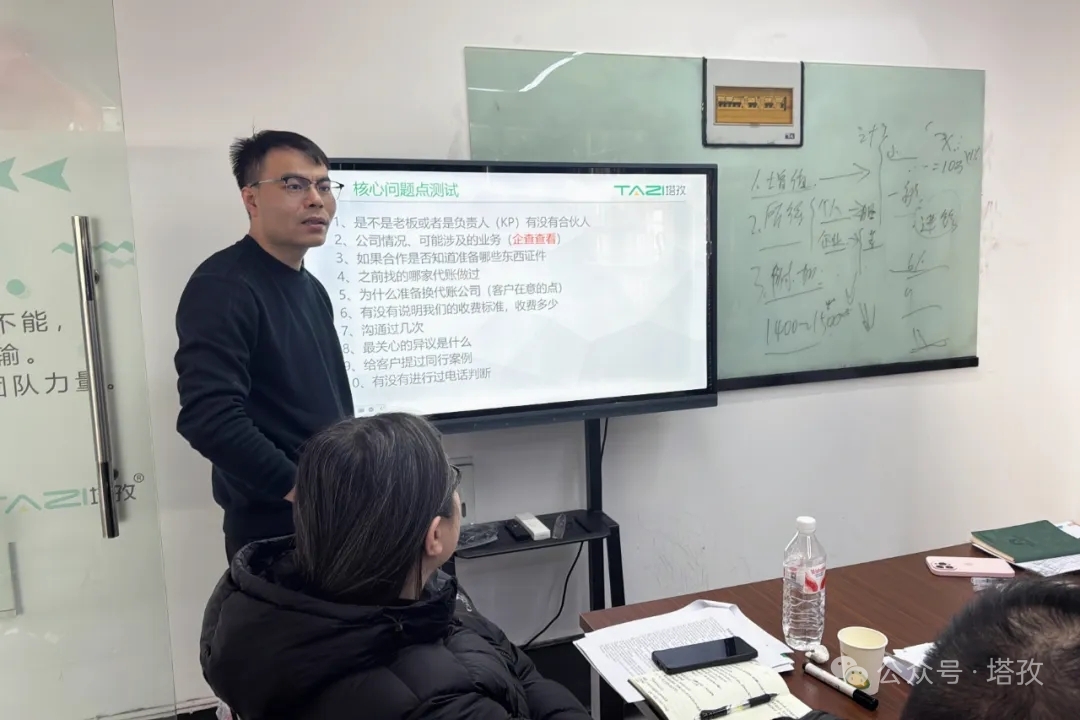 财税线总负责人卢佳.jpg 财税线总负责人卢佳.jpg