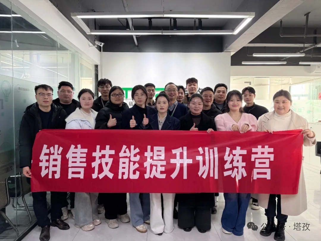 训练营合影.jpg 训练营合影.jpg