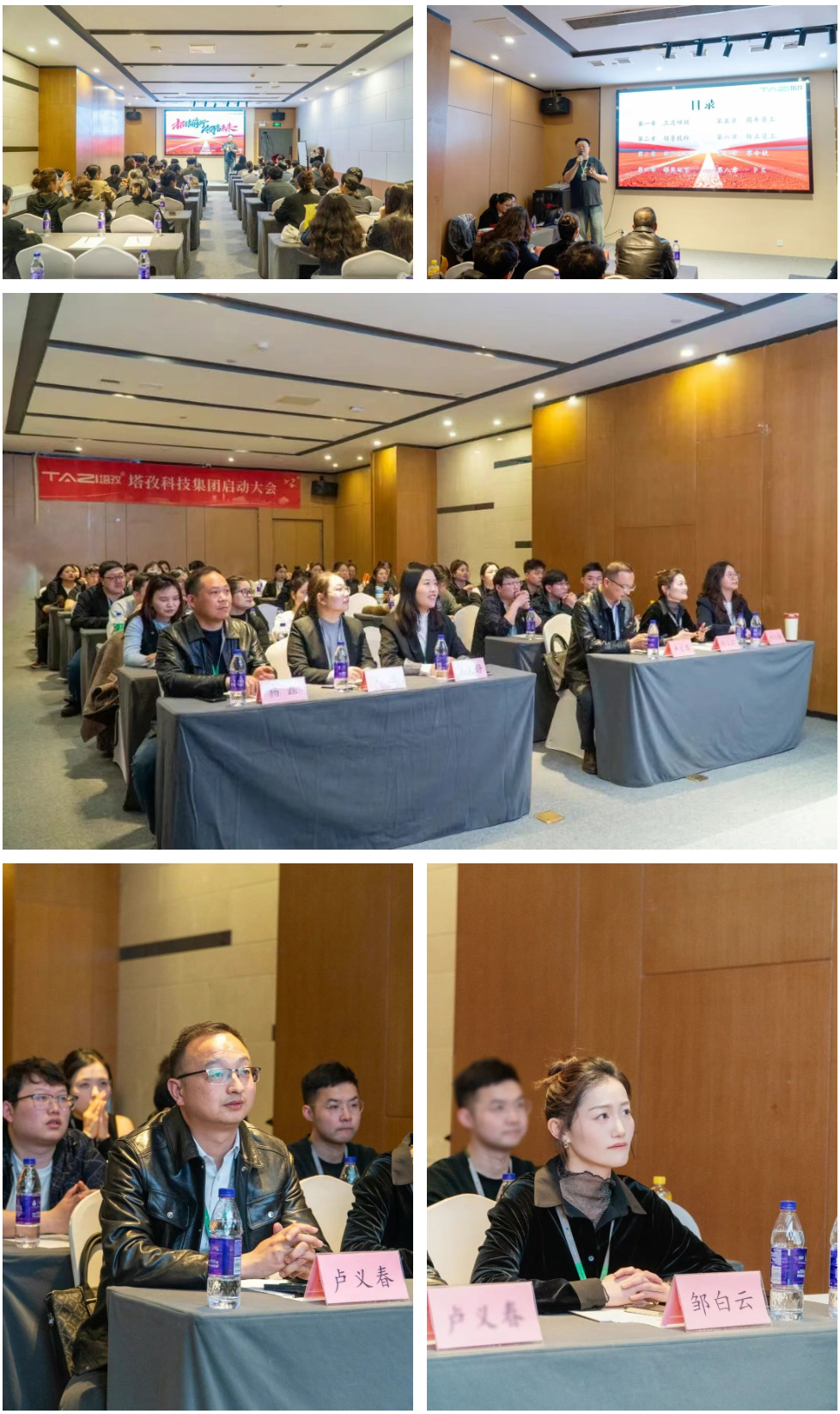 启动会现场.jpg