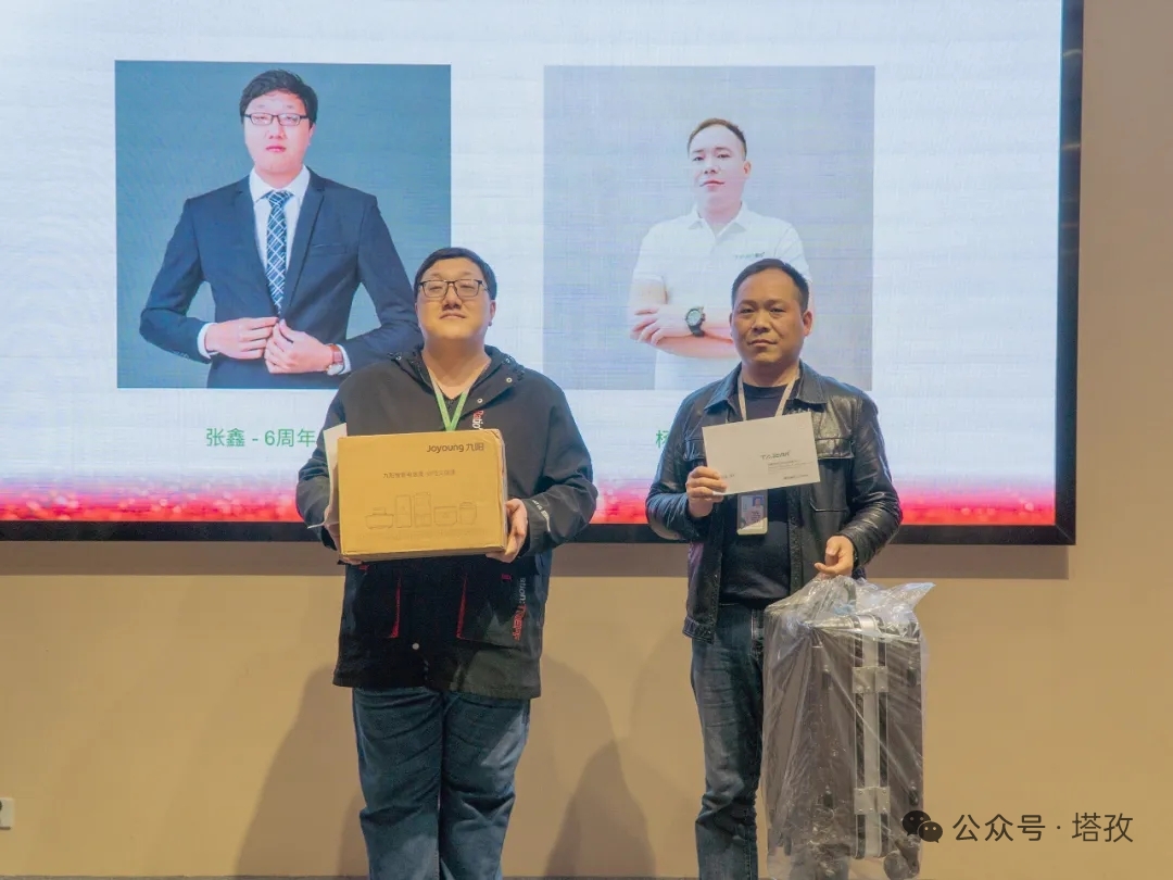 周年员工.jpg