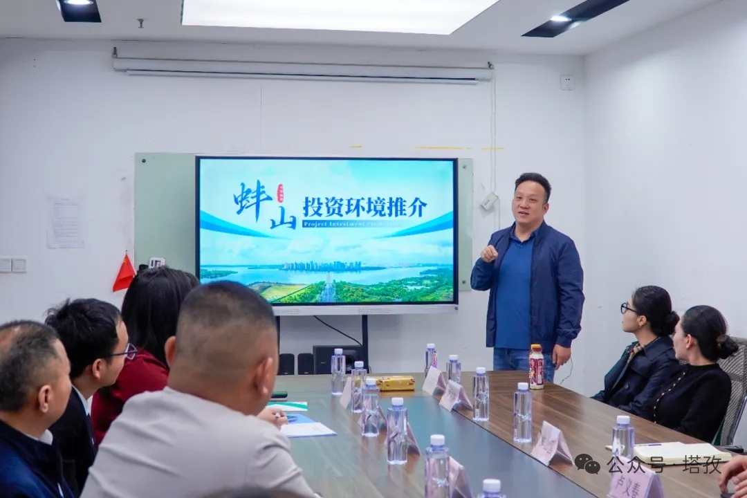 蚌山区营商环境投促局孙亮介绍蚌埠.jpg 蚌山区营商环境投促局孙亮介绍蚌埠.jpg