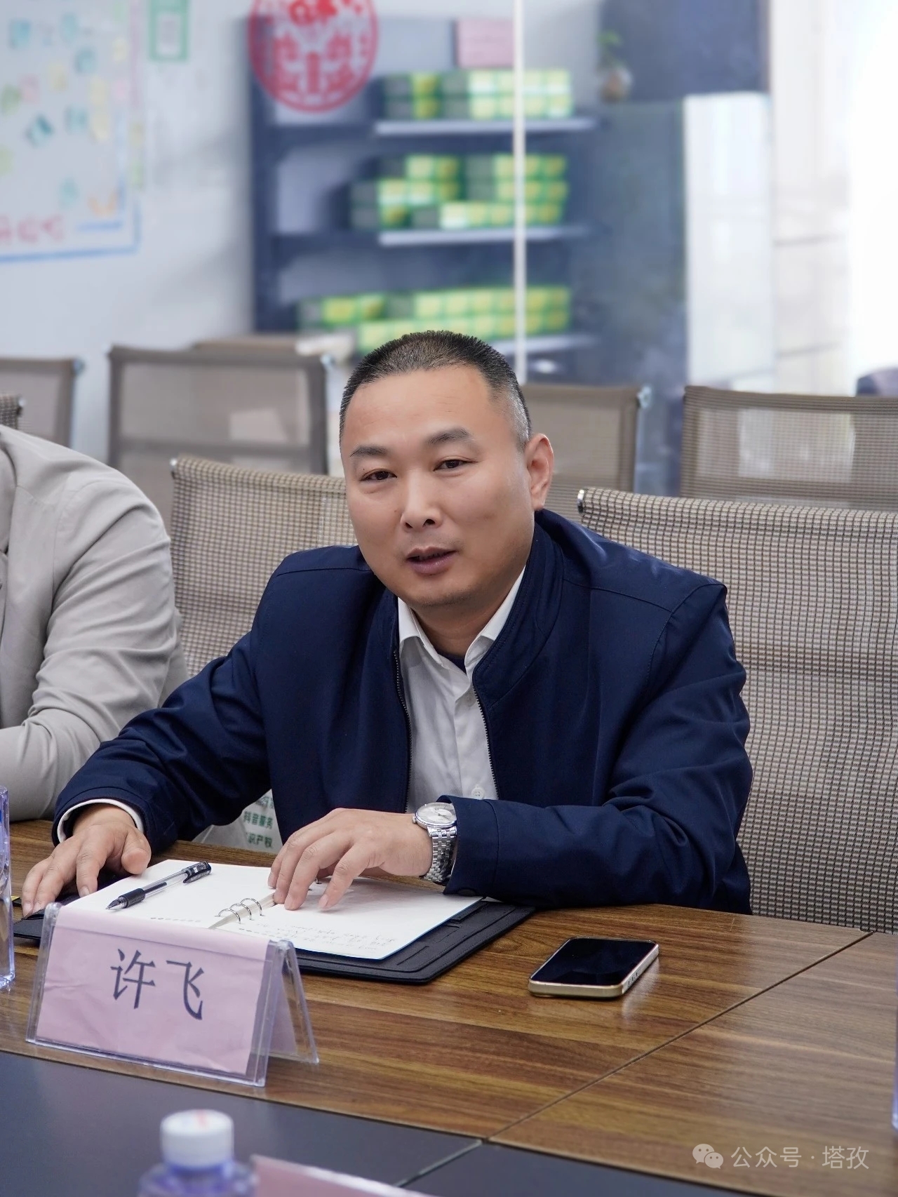 马鞍山市工商联许飞许部长发言交流.jpg 马鞍山市工商联许飞许部长发言交流.jpg