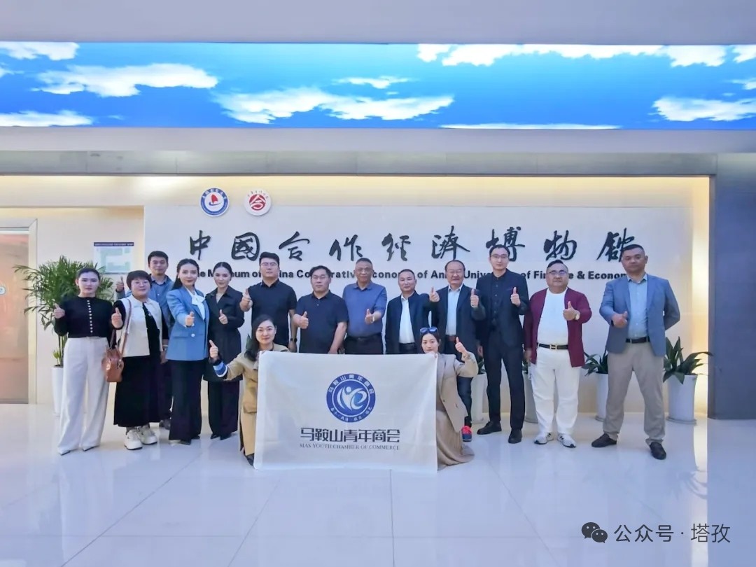 参观安徽财经大学合作经济博物馆2.jpg