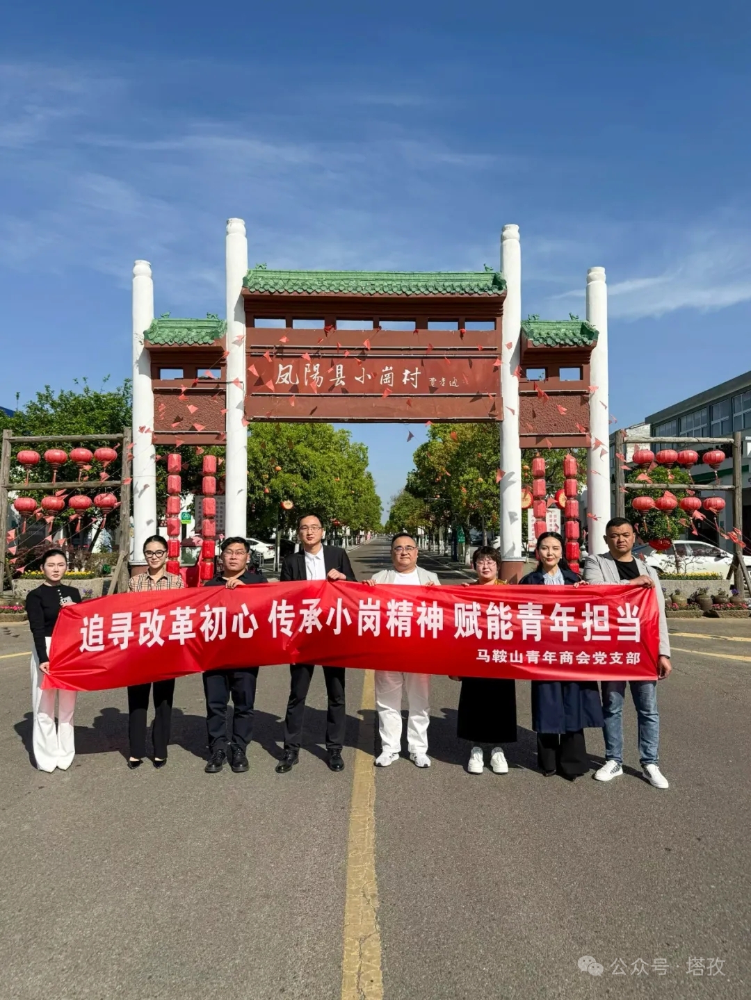 小岗村参观学习.jpg 小岗村参观学习.jpg
