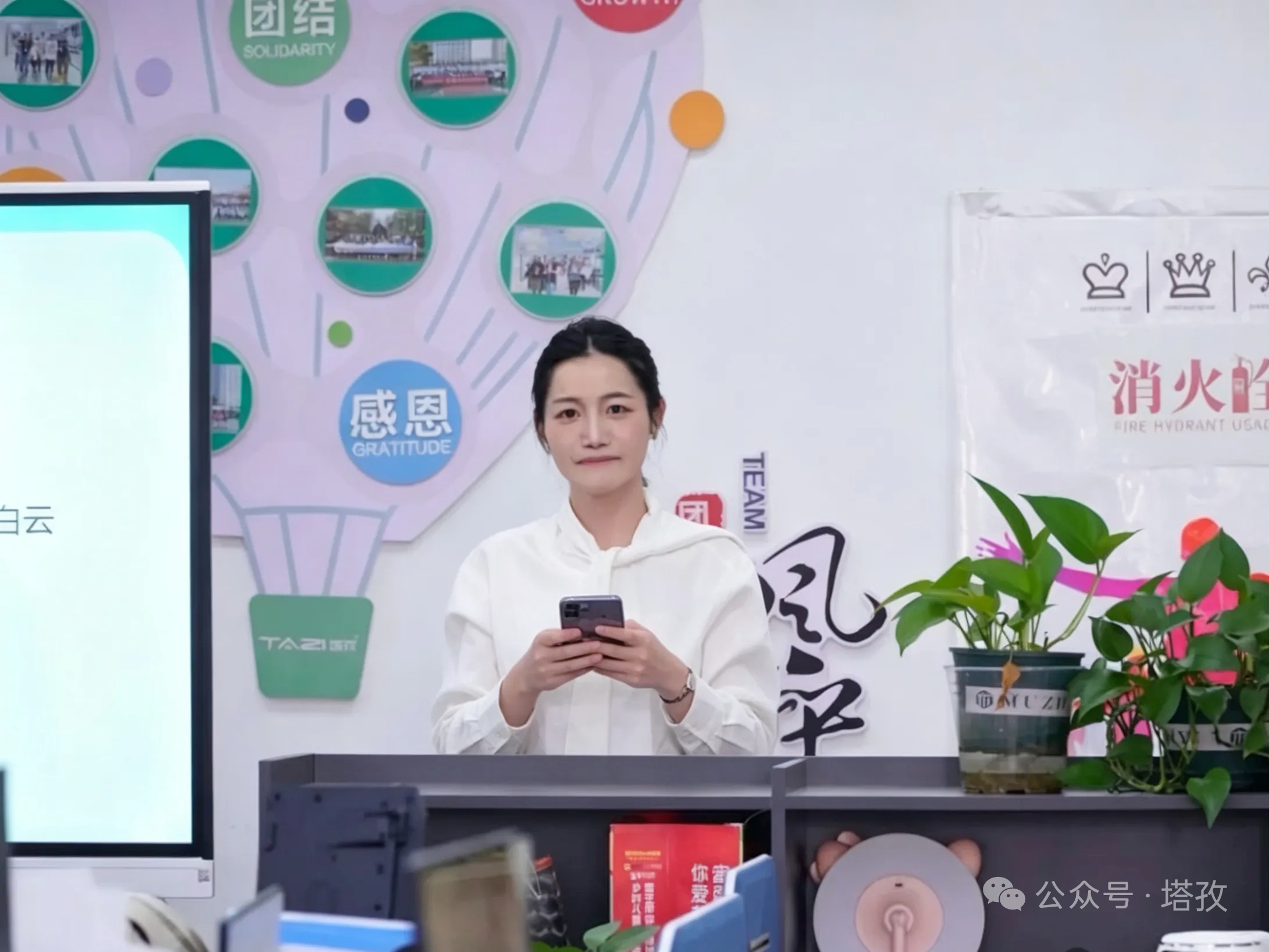 2-邹经理会议致辞.png